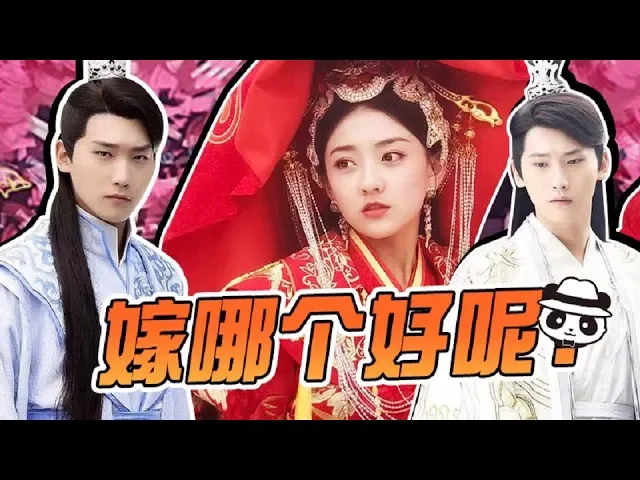 《双世宠妃2》再开船: 请为42场吻戏备好姨母笑!【张猫要练嘴皮子】